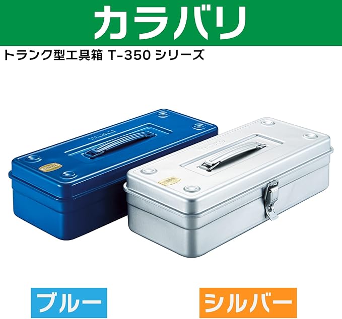 TRUSCO T-350SV Trunk Tool Box, 14.8 x 64.2 x 4.0 inches (373 x 163 x 102 mm), Silver