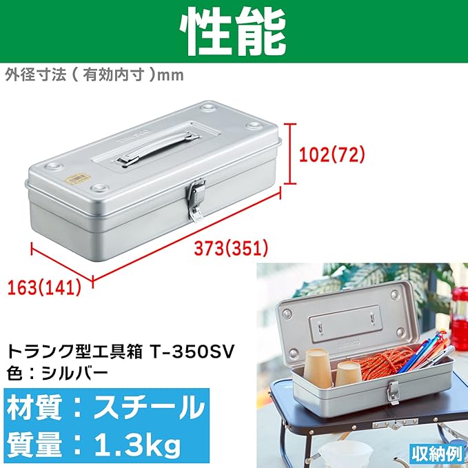 TRUSCO T-350SV Trunk Tool Box, 14.8 x 64.2 x 4.0 inches (373 x 163 x 102 mm), Silver