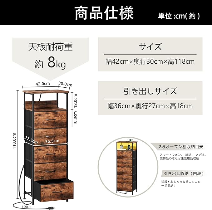 Somdot Tall Nightstand with Charging Station and LED Light for Bedroom, 5 Drawers Dresser with Fabric Bins for Bedside Kids Dorm Room Closet Laundry Entryway, Wood Grain Print